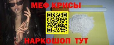 соль ск Пугачёв