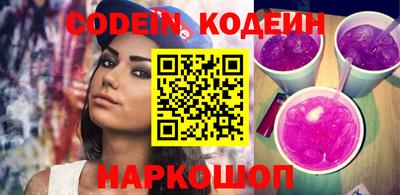 амф Пушкино