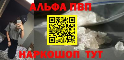 гашишное масло Пыть-Ях