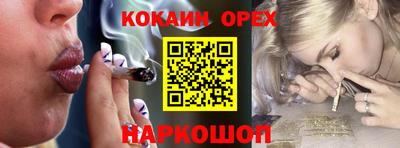 гашишное масло Пыть-Ях