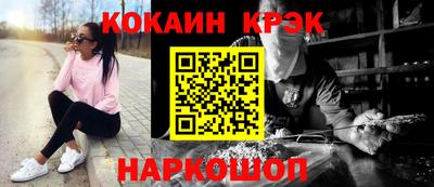 соль ск Пугачёв