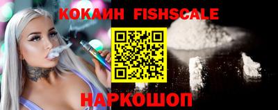 соль ск Пугачёв