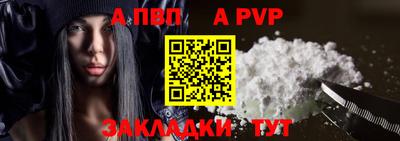 гашишное масло Пыть-Ях