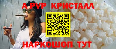 соль ск Пугачёв