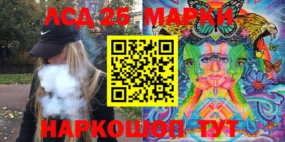 соль ск Пугачёв