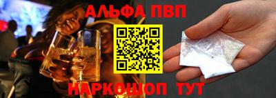 амф Пушкино