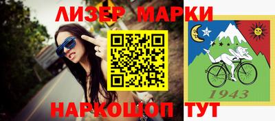 соль ск Пугачёв