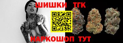 гашишное масло Пыть-Ях