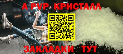 соль ск Пугачёв
