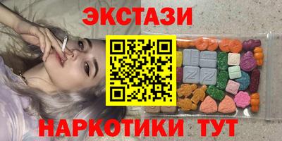 соль ск Пугачёв