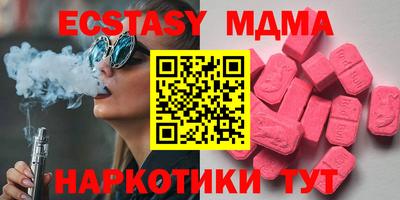 гашишное масло Пыть-Ях