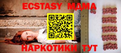 соль ск Пугачёв
