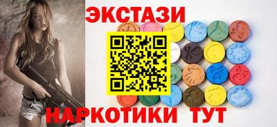 амф Пушкино