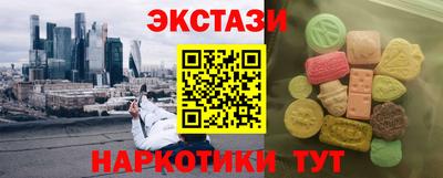 гашишное масло Пыть-Ях