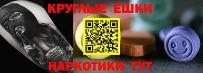 соль ск Пугачёв