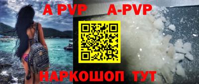 амф Пушкино