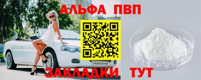 гашишное масло Пыть-Ях