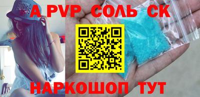 гашишное масло Пыть-Ях