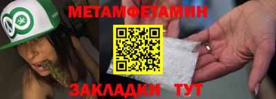 амф Пушкино