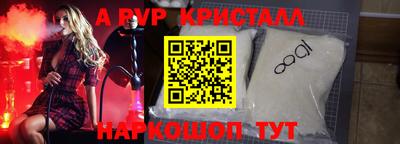 амф Пушкино