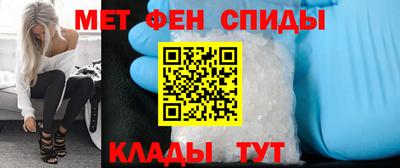 соль ск Пугачёв