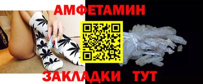 соль ск Пугачёв