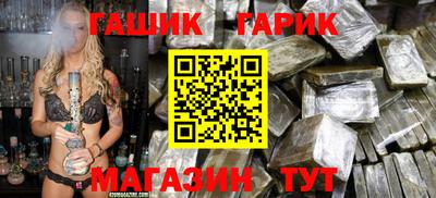 амф Пушкино