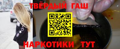 соль ск Пугачёв