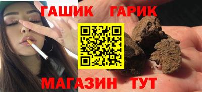 амф Пушкино