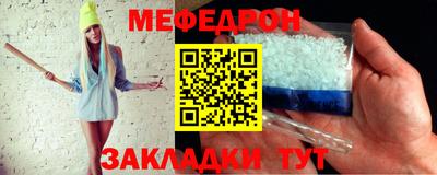 соль ск Пугачёв