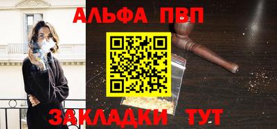 амф Пушкино