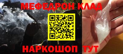 амф Пушкино