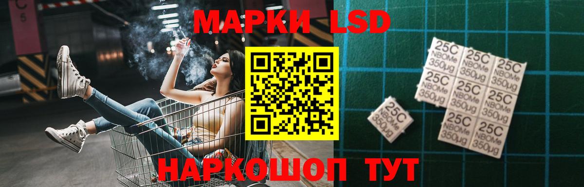 Рыбинск  LSD-25 экстази кислота  ЛСД экстази ecstasy  Вход с VPN 