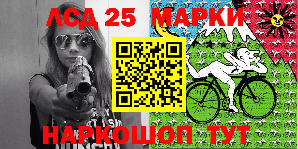 Марки N-bome 1,5мг Рыбинск