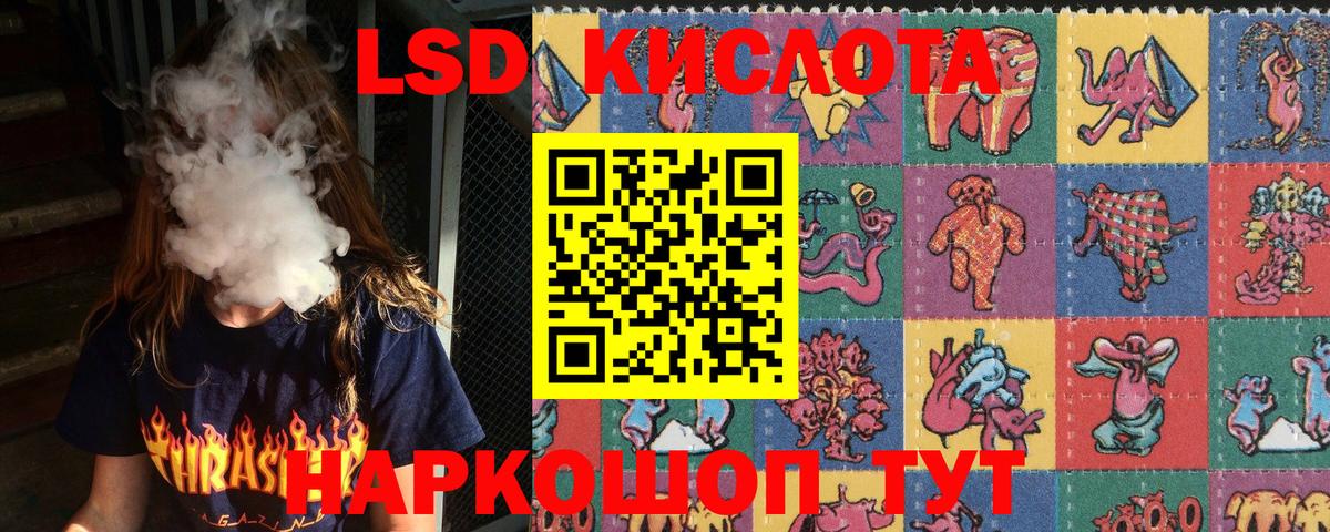 Наркотические марки  Марки N-bome 1,8мг  Рыбинск  Вход с VPN  Марки N-bome 1,8мг 