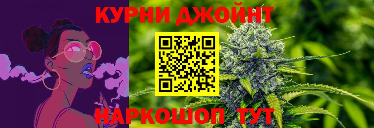 Рыбинск  Шишки марихуана THC 21%  Бошки Шишки White Widow  Бошки Шишки Ganja  Вход с VPN 